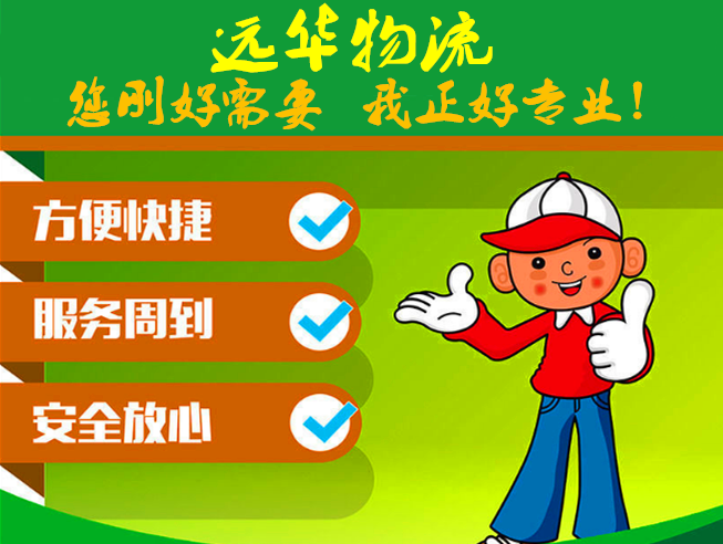 <a href='http://www.chita-t.com/' target='_blank'><u>邯鄲物流公司</u></a>